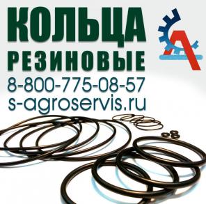 Резиновые сальники кольца